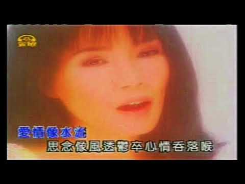 韓寶儀 流水情【Han BaoYi】『Music Video』KTV好聽的經典閩南語台語原聲歌曲拉吉歐輕音樂台灣民謠福建方言歌謠巨星音樂皇後新馬歌後百萬暢銷