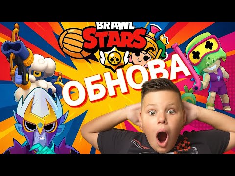 ЧТО?! ТАКОГО ЕЩЁ НЕ БЫЛО в BRAWL STARS 🤯 | ГЛАВНАЯ ОБНОВА 2025!