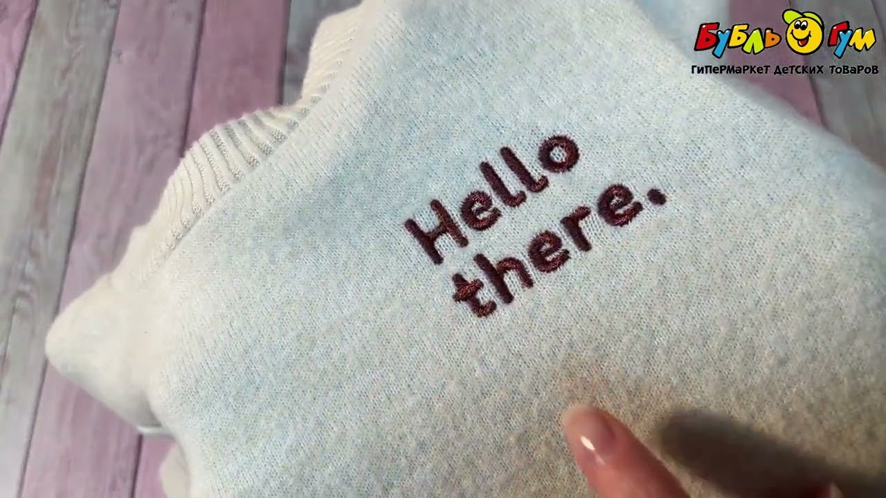 Джемпер Lanson Kids с надписью Hello there бежевый - видео