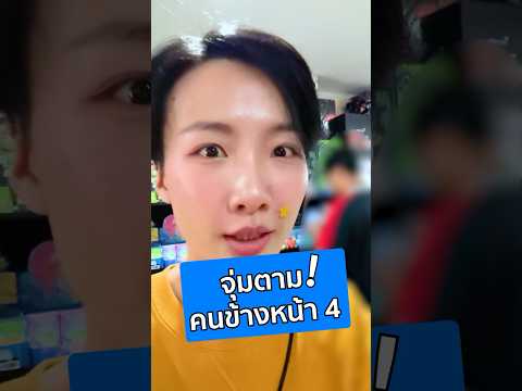 นี่ชั้นดวงดีแบบไม่รู้ตัวหรออเนี่ยย!! #บัตรเปิดarttoy #Arttoy #อาร์ตทอย #Softpomz #ซอฟปอม