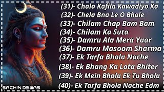 Top (21 & 30) Bhole Baba Songs Playlist || Dj Remix Hard Bass 2025 || Sachin Mixing Dewas