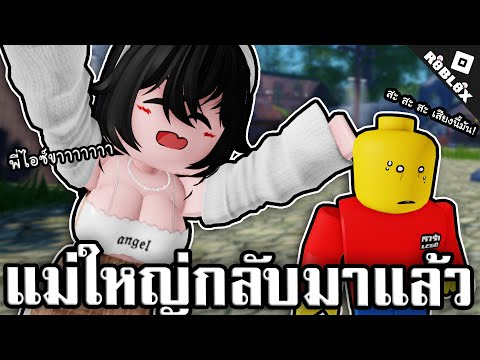 Roblox สุดจะทน!? ส่งจดหมายเตือนฟ้องคนทำแมพ 18+ 