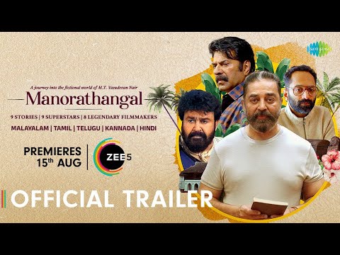 Manorathangal - Official Trailer | Kamal Haasan | Mohanlal | Mammootty | Fahadh Faasil