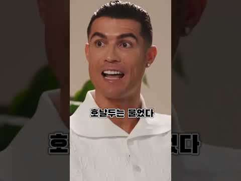 호날두의 예상치 못한 부가티 선물 😱 ll #ronaldo #georgina #shorts