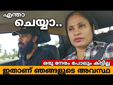 💥DAD MOM SON🔥എല്ലാം ഇങ്ങനെയാണ്🙄Thaadiyum pottum | Day in our life | Daily vlog |Vlogs | YT |