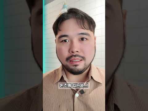 다들 결제 안 될까봐 조마조마했던 적 있죠…? 💳💦#프리미엄싱글피자 #피자먹다 #eatpizza #1인피자 #스케치코미디 #shorts