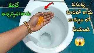 👉వామ్మో ఇన్ని రోజులు ఈ చిన్న చిట్కాలు తెలియక ఎంత కష్టపడే వాళ్ళమో 😱15 kichen tips |hacks |tricks|tips