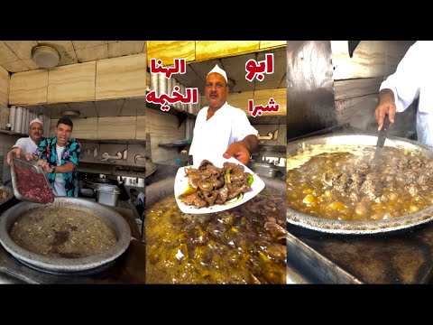 جــربت أغـــرب اكـــلات المصريين 🔥 الجزء الأول 🙆‍♂️