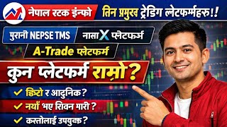 नेपालमा कुन ट्रेडिङ प्लेटफर्म राम्रो ? NEPSE TMS, Nasa X कि A-Trade पूर्ण तुलना