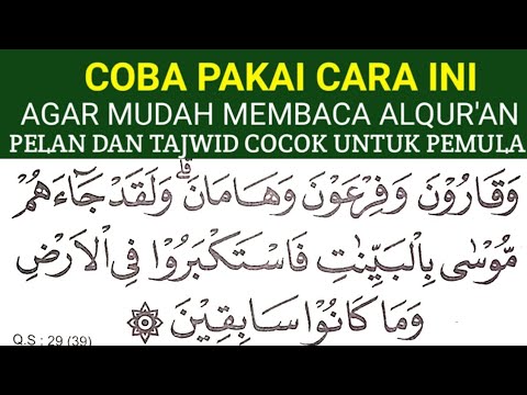 BEGINI CARA MUDAH MEMBACA ALQURAN AGAR CEPAT LANCAR KHUSUS PEMULA