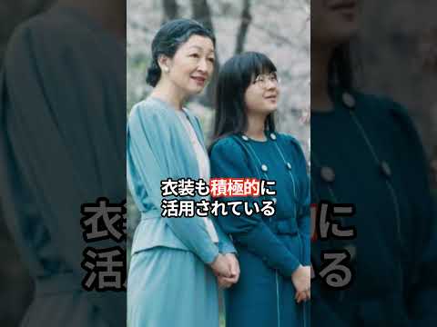 【国民感動】清子さまの質素倹約ぶりに国民は心を打たれた#皇室 #黒田清子さん #美智子さま #天皇陛下