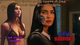 AI ரோபோட் வாங்கனும்னு நினைச்சா இந்த மாதிரி கூட பண்ணுதே | tamil movie review | @mr._fx_movie | 🎥