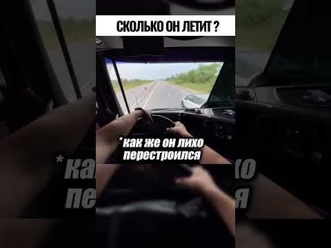 тоже залипли? трек - мощь! 😱😳