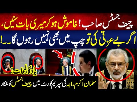 Yadgar Lamhat | Qazi Faez Isa Vs Salman Akram Raja | Heavy Fight In Supreme Court | Qaumi Awaz