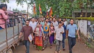 Uttar ekchari VC Karbook Tipra Mothani ungwi Momina Rwkha VC Election