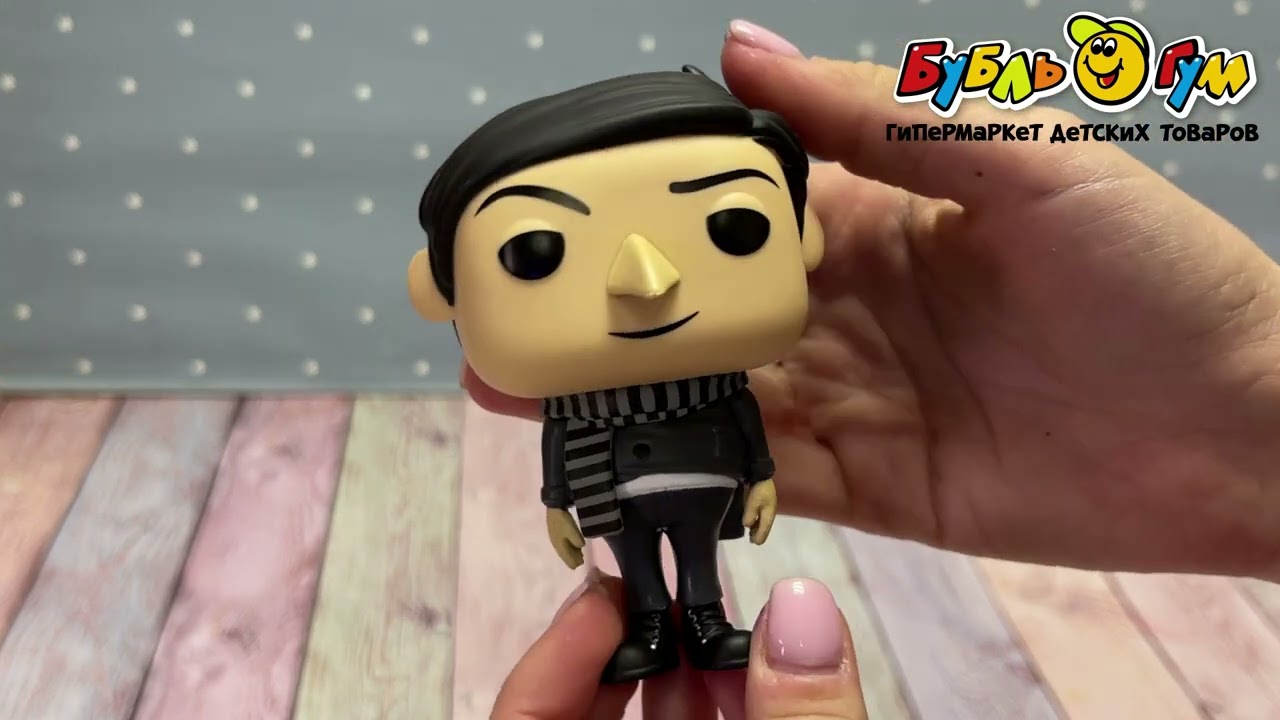 Фигурка коллекционная Funko POP Молодой Грю - видео Фигурка коллекционная Funko POP Молодой Грю - видео