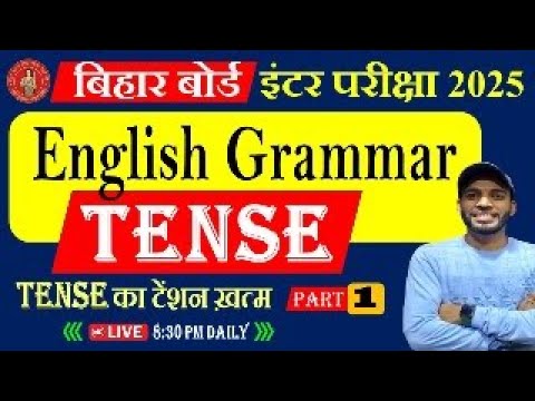 Class 12 English || Tense || Part 11