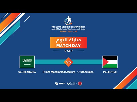 Match complet Saudi Arabia U15 - Palestine U15