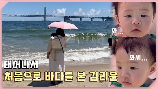 김승현 가족의 부산 풀코스 여행기.zip