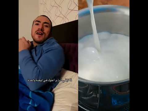 دويتو #هتضحك #دويتو #كوميديات #اضحك_من_قلبك #food #funny #duet #ضحك