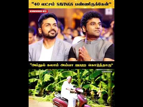 "40 லட்சம் ரூபாய் Savings பண்ணிருக்கேன்" 😳💥 Villager Shanmugam Goosebumps Speech ❤️🔥