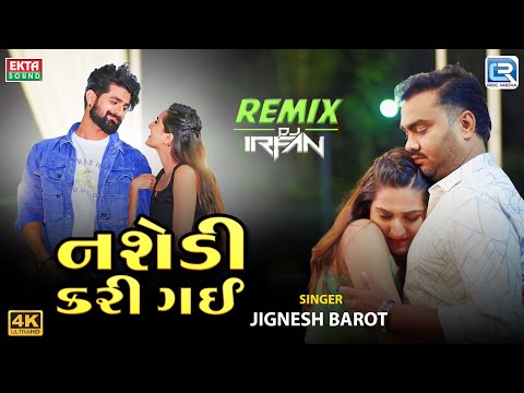 Jignesh Barot - Nashedi Kari Gai Remix | નશેડી કરી ગઈ | Sad Song | New Gujarati Remix Song 2025