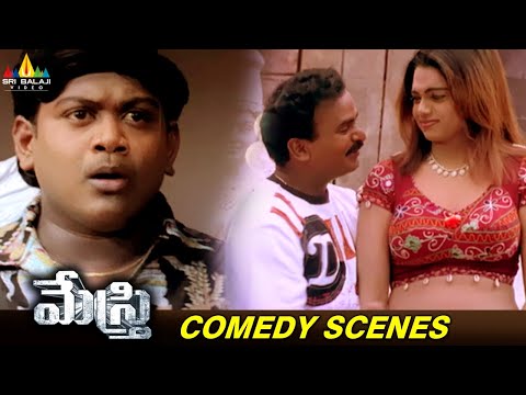 Venu Madhav, Suman Setty and Abhinaya Shree Ultimate Comedy | Mestri Movie | Comedy Scenes Telugu