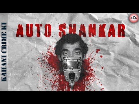 Auto Shankar | Gowri Shankar | Serial Killer of India | In Hindi | KCK