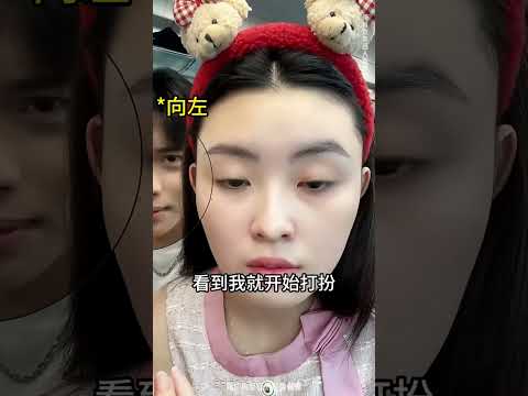 偶遇前男友求复合！#好物分享 #skincare #comedyfilms #makeupchallenge #makeup #funny #douyin