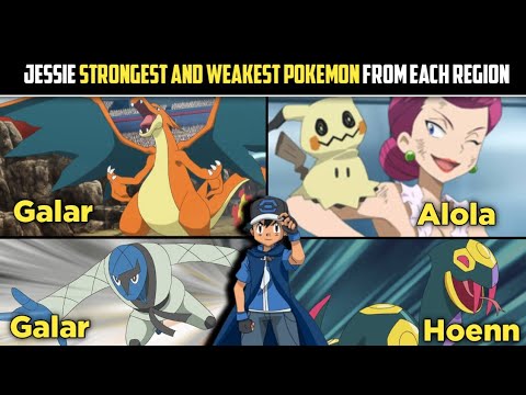 Jessie Strongest and Weakest Pokemon From Each Region|Strongest Pokemon of Jessie|Pokemon in hindi|