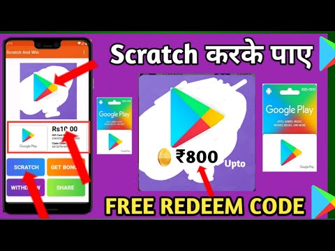 Free Redeem Code | Free Google Play Redeem code | How To Get  Redeem Code | Free Redeem Code