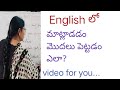 Improving English Speaking Skills
