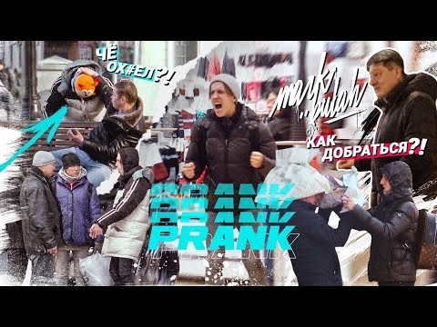 ПОКАЗЫВАЮ ЛЮДЯМ П*РНО! РАМС С ТАКСИСТАМИ! РЕАКЦИЯ ЛЮДЕЙ НА МОИ ВЫХОДКИ! ПРАНК
