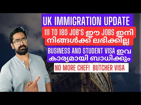 UK immigration Update 111 to 180 Jobs Removed! Self Sponsorship ! Student Visa കാര്യമായി ബാധിക്കും
