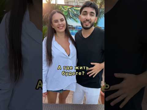 Знакомство с отцом