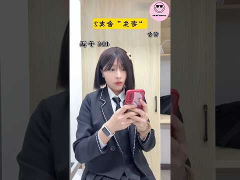 Cậu Làm Gì Thế #shorts