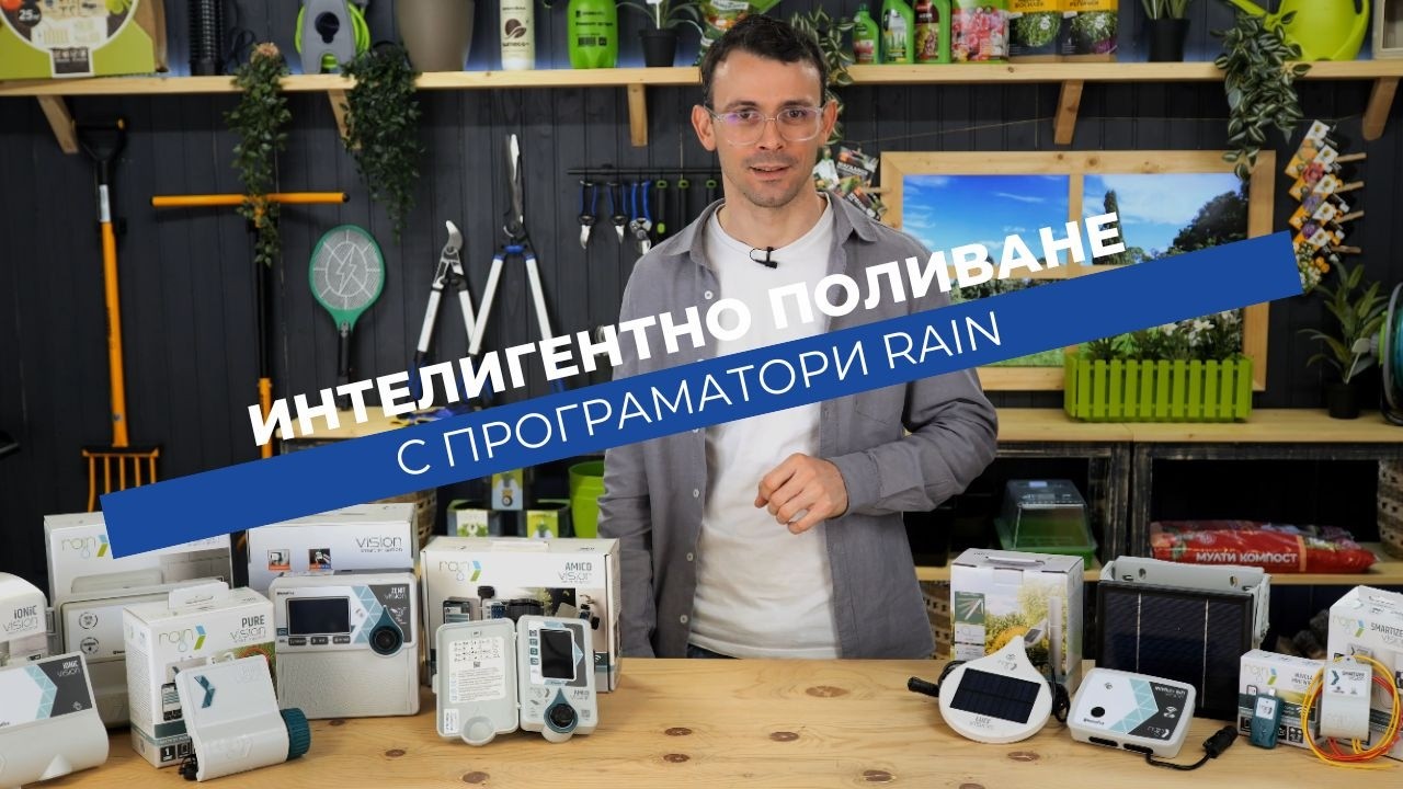 Соларен панел Luce Vision