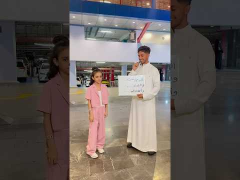 أكمل الفراغ التالي ✈️