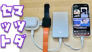 マツダセットとは？〜ぬふぬふ切り抜き動画〜