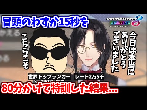 15秒に詰め込まれたテクニックを特訓しつつリスナーにも教えてくれる最高級のマリカ講義まとめ【シェリン・バーガンディ / くさあん / にじさんじ切り抜き】