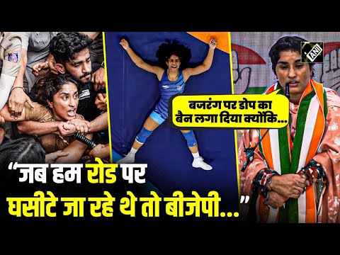 "BJP IT Cell ने कोशिश...", Congress ज्वाइन करते ही गंभीर आरोपों के साथ Vinesh Phogat BJP पर हमलावर