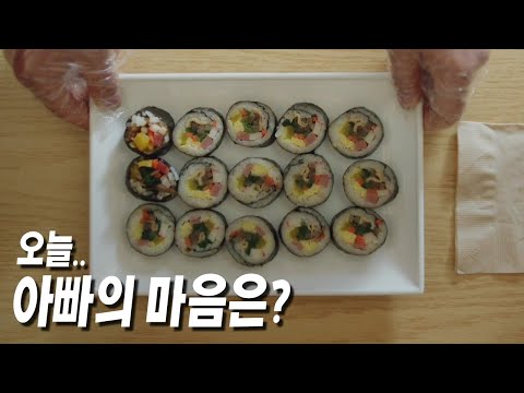이상한 변호사 우영우, 금일 아빠의 마음은..?? #Shorts
