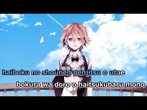 【Karaoke】Haiboku no Shounen【off vocal】kemu