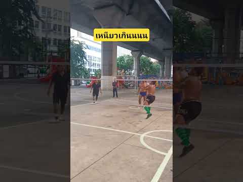 เหนียวเกินนนนนน #shortvideo #เซปักตะกร้อ #sepaktakraw #shots #sports #ฝากกดติดตามด้วยนะครับ