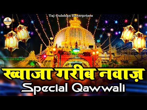 Khawaja Garib Nawaz Hits Qawwali 2025 | Khawaja Ji Lajawab Qawwali | KGN Qawwali 2025