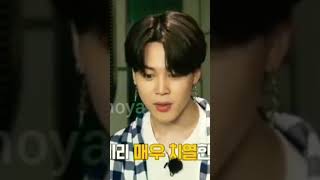 #bts #youtubeshorts #btsarmy #btsmalayalamdubbing #kpop #btsarmymalayalam #shorts