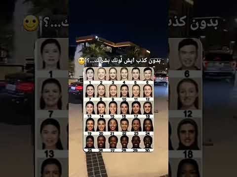 اكتب في التعليقات وبدون كذب