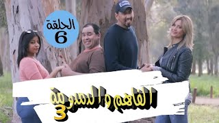 دار موعد مع جوج بنات و الدمدومة خرج عليه