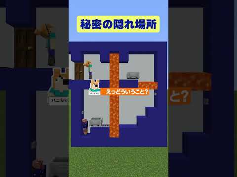 【マイクラ】マグマ越しに右クリックをしたら?【かくれんぼ】
