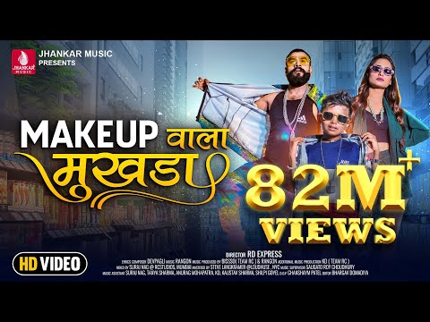 Chand Wala Mukhda Leke Chalo Na Bajar Mein, Makeup Wala Mukhda | Devpagli,Jigar Thakor I New Song